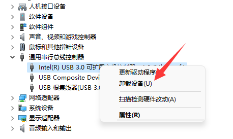 win11usb共享网络电脑没反应怎么办 win11usb共享网络电脑没反应解决方案(2)