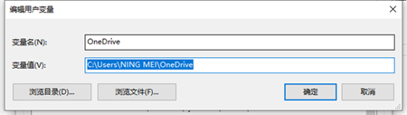 windows10环境变量在哪里设置 windows10环境变量设置位置介绍(3)