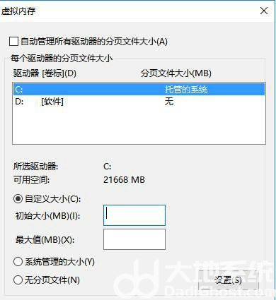 win10绝地求生崩溃怎么回事 绝地求生崩溃怎么解决win10(3)