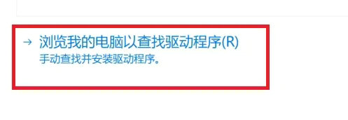 win10网卡驱动不正常上不了网怎么修复 win10网卡驱动不正常上不了网修复教程(3)