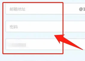 the ghost怎么注册账号 the ghost注册账号方法介绍(1)