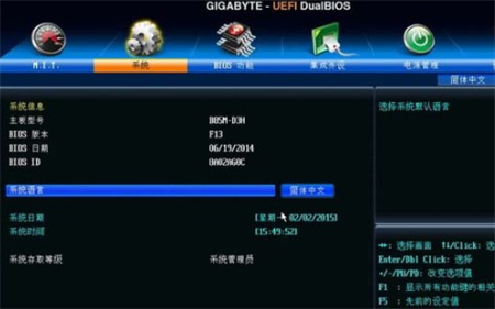 win10无法进入bios怎么办 win10无法进入bios解决方法(3)