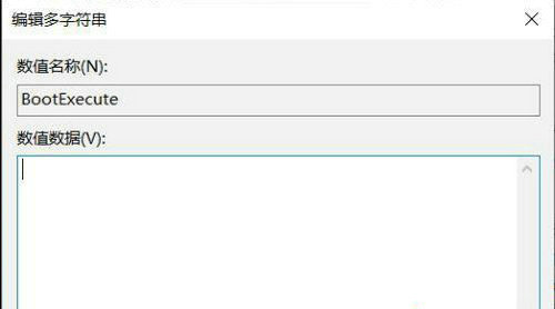 win10怎么关闭磁盘修复 win10关闭磁盘修复检查方法介绍(3)
