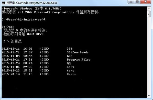 使用cmd进入d盘的方法教程(2)