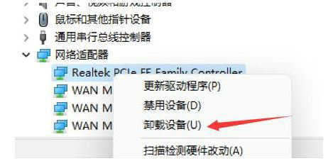 win11桌面假死无响应怎么办 win11桌面假死无响应解决办法(4)