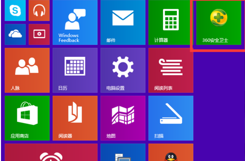 win10系统怎么把快捷方式固定到开始菜单(2)