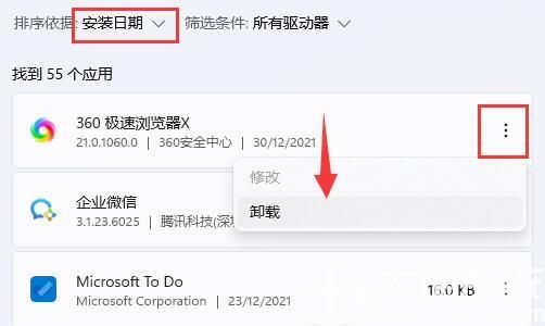 win10开机强制进入安全模式怎么解决系统故障(1)