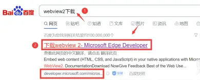 windows11小组件加载不出来图片怎么办 windows11小组件加载不出来图片解决方法(1)