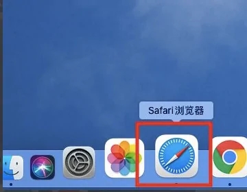 苹果电脑safari怎么收藏网页 苹果电脑safari收藏网页方法介绍