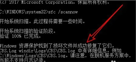 外星人win10恢复出厂设置失败怎么办 外星人win10恢复出厂设置失败解决方法(3)