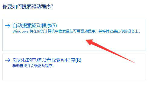 win11wifi功能消失了只有以太网怎么办 win11wifi功能消失了只有以太网解决办法(5)