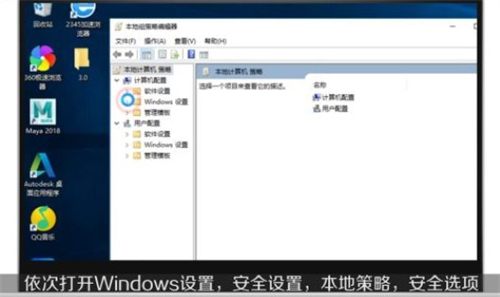 win10设置共享文件夹无法访问怎么办 win10设置共享文件夹无法访问解决方法(6)
