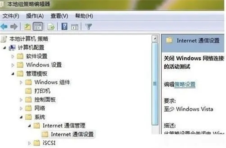 惠普windows7怎么连接不了wifi 惠普windows7怎么连接不了wifi方法介绍(4)
