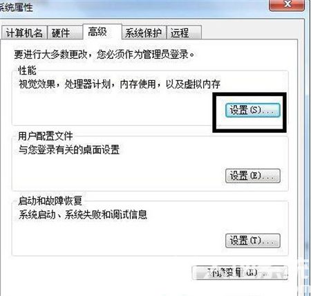 win7一打开软件就已停止运行怎么办 win7一打开软件就已停止运行解决方法(1)