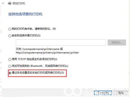 win10添加打印机的方法和步骤是什么 win10添加打印机的方法和步骤介绍(3)