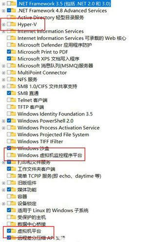win11正式版如何安装最新版WSA子系统 最新版WSA子系统安装图文教程(3)