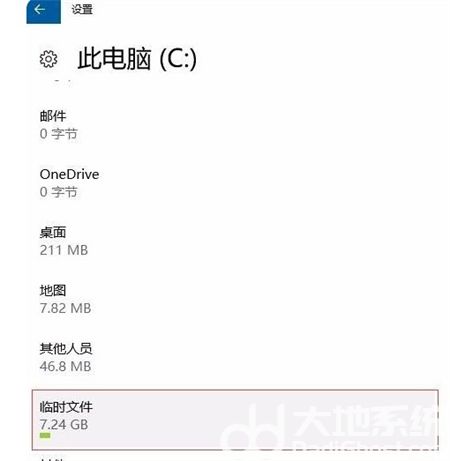 惠普win10怎么清理垃圾 惠普win10清理垃圾方法介绍(3)