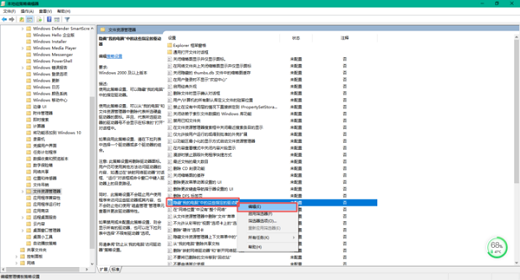 win10电脑d盘不见了怎么办 win10电脑d盘不见了怎么恢复(7)