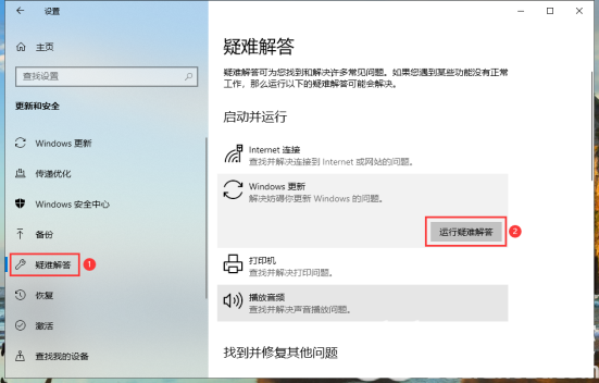 win10镜像版本升级失败怎么办 win10镜像版本升级失败解决办法(1)