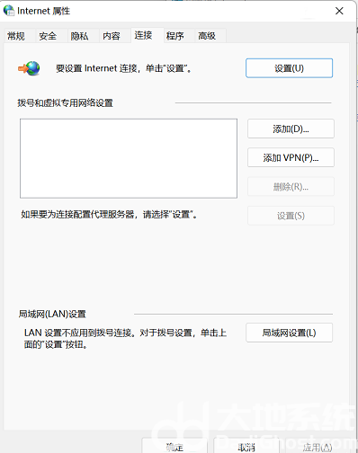 win11校园网连接了但是无法访问网络怎么办(3)