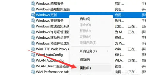 windows11强制更新怎么关闭 windows11强制更新关闭教程(1)