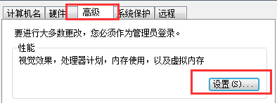 WIN7系统无法运行CS1.6的游戏如何解决？(1)