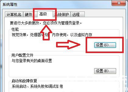 win7更改盘符提示参数错误怎么办 win7更改盘符失败参数错误解决方法(2)
