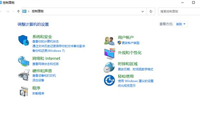 win11小组件无法加载是什么原因 win11小组件无法加载解决方法(4)