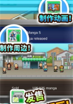 漫画道场物语杰作组合大全 漫画道场物语杰作组合分享(2)