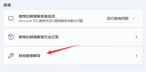 win11找不到wifi网络怎么办 win11找不到wifi网络解决办法(1)