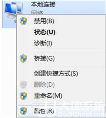 win7设置ip地址的步骤是什么 win7系统设置ip地址方法(3)