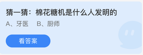庄园小课堂今日答案最新4.14 庄园小课堂今日答案2022年4月14日(1)