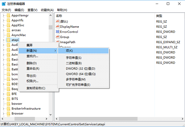 Win10资源管理器光驱丢失解决方法(2)