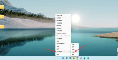 win11关机在哪 win11关机位置介绍(1)