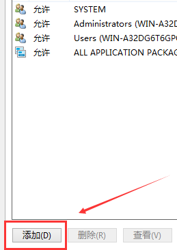 win10修改hosts文件保存不了怎么办(3)