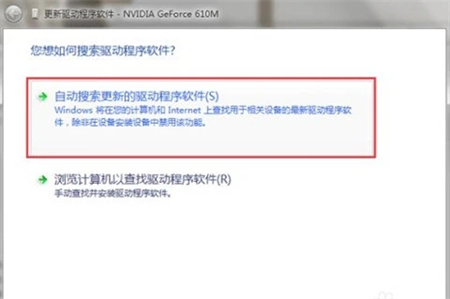 win7分辨率1024x768无法调整怎么办 win7分辨率1024x768无法调整解决方法(2)