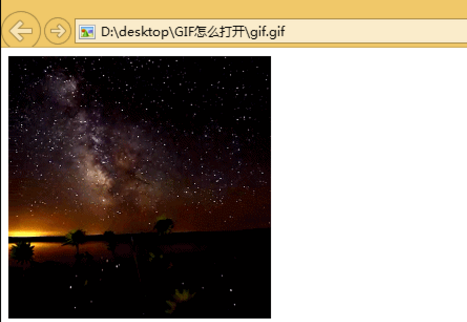 win8照片查看器看不了gif图