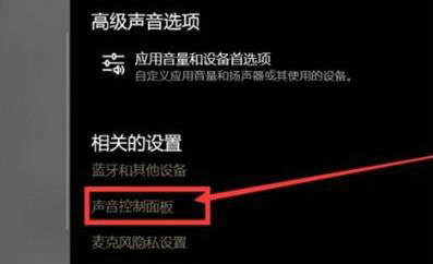 win10声卡驱动正常但没声音怎么办 win10声卡驱动正常但没声音解决办法(2)