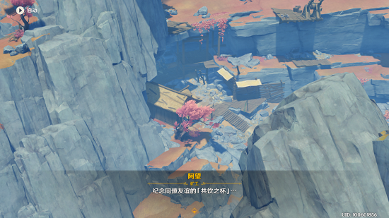 原神千年千岩任务怎么做 原神千年千岩任务全流程攻略(3)