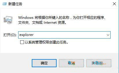win10桌面图标不见了|桌面图标消失了该怎么办(1)