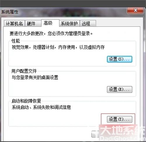win7开机要按回车键才能进入系统怎么解决 win7开机要按回车键才能进入系统解决(3)