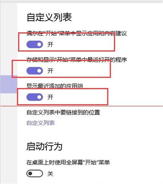 win10开始在哪里 win10开始位置介绍(1)
