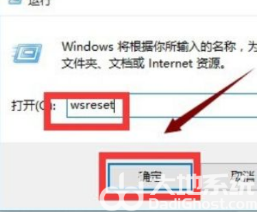 windows10应用闪退怎么办 windows10应用闪退完美解决方法(2)