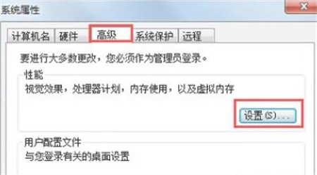win7c盘满了怎么清理 win7c盘满了怎么清理方法介绍(3)