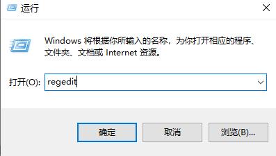 win10注册表怎么打开 win10注册表打开教程(1)