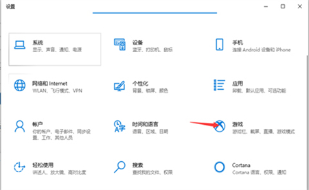 windows10截屏快捷键怎么设置 windows10截屏快捷键设置方法介绍(1)