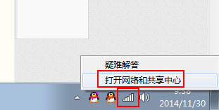 为什么拨号连接总是自动弹出(1)
