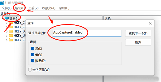 win11打开游戏就弹出ms-gamingoverlay怎么办 win11打开游戏就弹出ms解决办法(3)