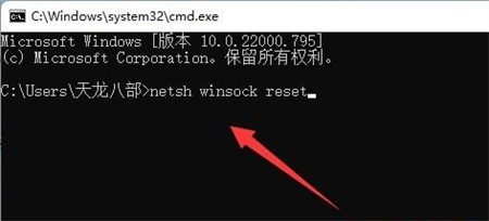win11steam商店进不去怎么办 win11steam商店进不去解决方法(2)