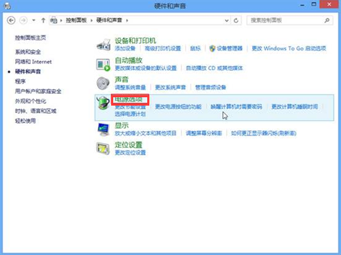 win10关闭快速启动功能的方法(2)